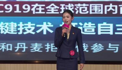 《中国民航事业的伟大起点——两航起义》王琼月