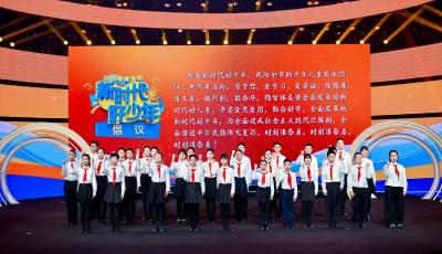 青島市“新時(shí)代好少年”先進(jìn)事跡發(fā)布活動(dòng)舉辦