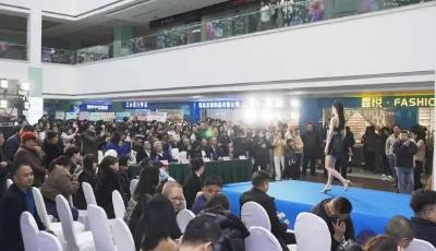 以展聚勢！青島首屆環(huán)保飾品展暨時尚飾品產(chǎn)業(yè)協(xié)會年度盛典舉行