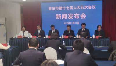 青島市十七屆人大五次會議確定兩件議案  