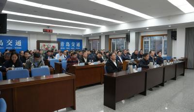 保障群眾平安便捷溫馨出行 青島市召開2026年全市春運工作會議