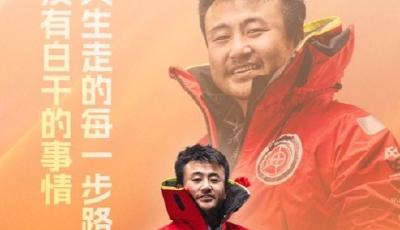 致敬！青島獨(dú)臂船長徐京坤獲評(píng)央視“極限瞬間”人物