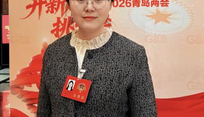 兩會(huì)聲音 | 掘金“情緒消費(fèi)”千億市場(chǎng) 市政協(xié)委員叢淑麗建言青島構(gòu)建“山海療愈”產(chǎn)業(yè)鏈