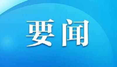 近聞·“中國特色反腐敗之路，要堅(jiān)定走下去”