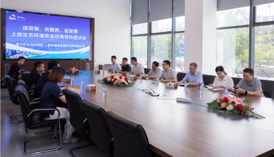 全國第七！青島生態(tài)環(huán)境保護(hù)營商競爭力再進(jìn)階，連續(xù)三年穩(wěn)居前十