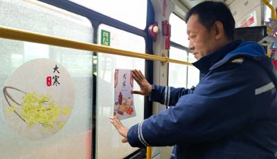 車廂飄“雪花” 青島公交打造“大寒節氣”主題車廂