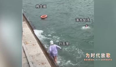 玉米阿姨：正能量澎湃大流量的青島溫度