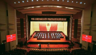 市政協(xié)十四屆五次會(huì)議勝利閉幕