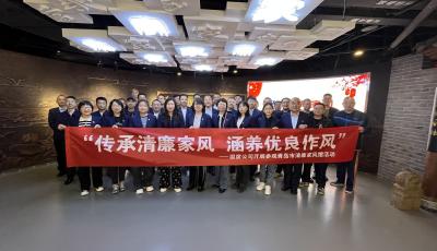 筑牢“三不腐”堤壩！青島水務(wù)固廢公司以分類廉潔教育激活“廉動力”