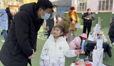 青岛李沧区夏庄路幼儿园举办首届科技节暨元旦亲子活动