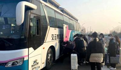 服務(wù)各類旅客六十余萬人次！交運(yùn)集團(tuán)圓滿完成元旦假期運(yùn)輸保障任務(wù)