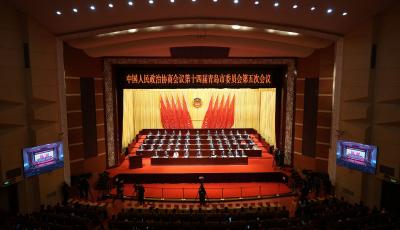 市政協(xié)十四屆五次會(huì)議隆重開(kāi)幕