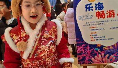 “海馬小騎士”勇闖蔚藍：薛家島小學一二年級樂考玩轉學科融合