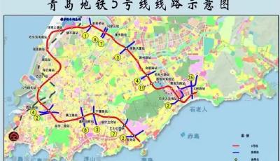 青島地鐵多條線路建設又有新進展