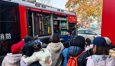 市北消防大隊開展“隊站開放日”活動