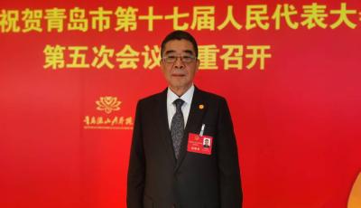 兩會(huì)聲音 | 青島市人大代表劉建棟建議：系統(tǒng)施策激發(fā)青島民營(yíng)經(jīng)濟(jì)新活力  