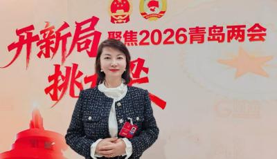 兩會(huì)聲音 | 青島市人大代表張荷：打造“齊魯糧倉(cāng)”關(guān)鍵樞紐，筑牢青島糧食安全根基  