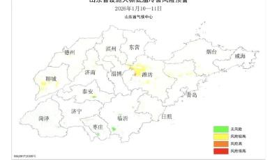 大風(fēng)+降溫+降雪+沙塵！1月10日到11日夜間，山東局部地區(qū)最低氣溫-12℃左右