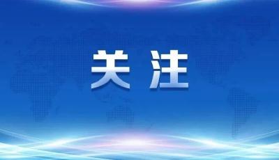 兩部門聯(lián)合發(fā)布《網(wǎng)絡(luò)交易平臺規(guī)則監(jiān)督管理辦法》