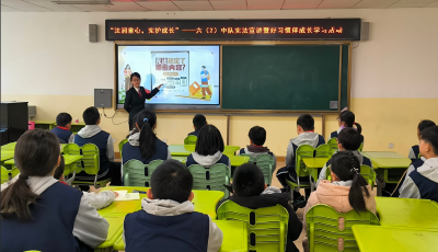 市南法院開展“送法進校園”系列活動