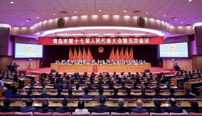 市十七屆人大五次會議勝利閉幕