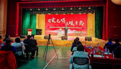 第五屆青島市障礙人群“春運幫幫忙”活動溫情啟動