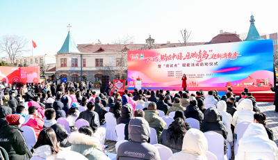 2026“購(gòu)在中國(guó)·樂(lè)購(gòu)青島”迎新消費(fèi)季啟動(dòng)，今年一季度將發(fā)放超11億元的消費(fèi)大禮包