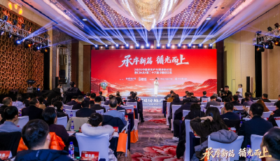 向新而行，美好新生！君一榮獲“2025中國房地產(chǎn)年度高成長性企業(yè)”