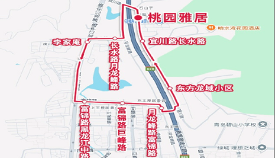 青島即將開通435路公交線路 