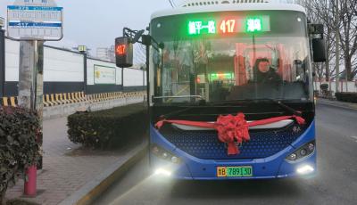 暖心設(shè)計(jì)提升出行體驗(yàn)！青島三條公交線路煥新升級