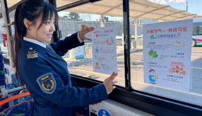 青島溫馨巴士“小寒”主題車溫暖上線 