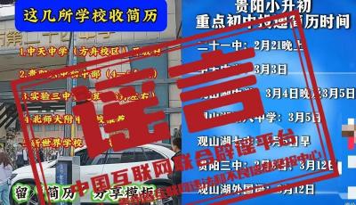 今日辟謠（2026年1月13日）丨昆明街頭“持槍火拼”系自編自導(dǎo)的鬧劇