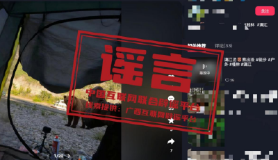 今日辟謠（2026年1月5日）丨禁毒部門回應(yīng)“奶茶等于準(zhǔn)毒品”說法不實(shí)