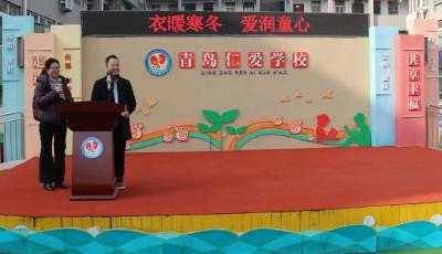 情暖寒冬 愛潤童心！青島這里開展了冬衣捐贈活動