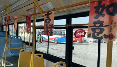 “應景”主題車廂里的“嶗山風物志” 青島383路公交升級為“移動服務站”