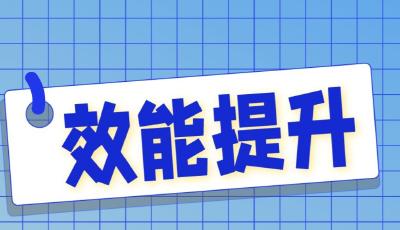 一組關鍵詞，看以舊換新牽引產(chǎn)業(yè)提質升級