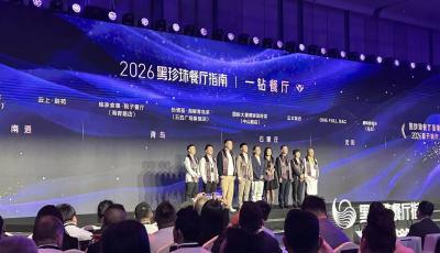 2026黑珍珠餐廳指南出爐 ，2家青島餐廳首攬“黑珍珠”