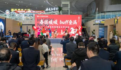 多元服務與惠民舉措溫暖回家路！青島機場舉行春運主題活動