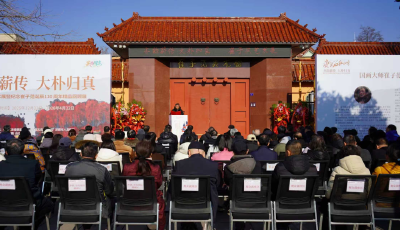 “齊白石在山東”文旅融合項(xiàng)目之“齊韻薪傳 大樸歸真”崔子范藝術(shù)展在崔子范美術(shù)館啟幕！