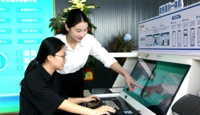 西海岸新區(qū)：用“數(shù)字賦能”重塑政務服務邊界
