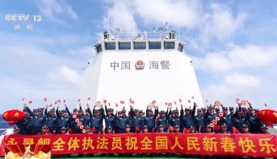 視頻丨節前出征 他們在深藍海域守護萬家團圓