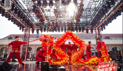 八天迎客近300万！第四届新春逛街里节点燃青岛老城新春文旅热潮