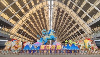 小年至正月十八！青島西海岸馬年燈會來啦