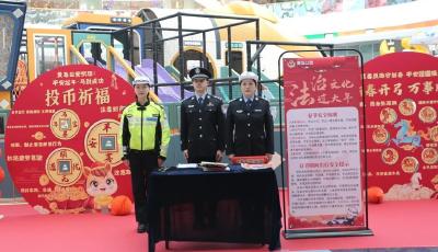 黄岛公安举办“法治文化过大年”活动，趣味普法让新春年味更浓！