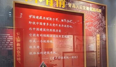 磚木藏匠心 古建蘊風華 春節逛天后宮品建筑之美