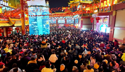 新春走基層|青島山海間不夜城主題街區(qū)點燃新春消費熱潮