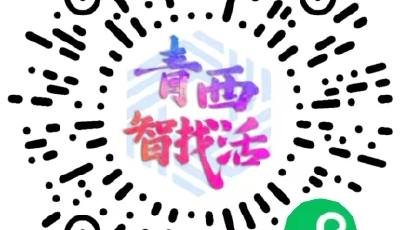 青島西海岸新區(qū)2026年春風(fēng)行動(dòng)暨就業(yè)援助季活動(dòng)大型招聘會(huì)啟幕