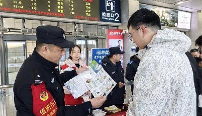 青島鐵路公安處榮成站派出所開展春運禁毒宣傳 筑牢站區安全防線