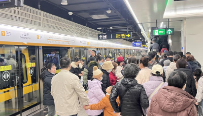 中山路站單日客流逾7.6萬人次 青島地鐵全力保障節(jié)日出行