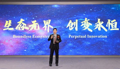 2025穩健雙增長，業績創新高！海爾開啟生態進化新篇章